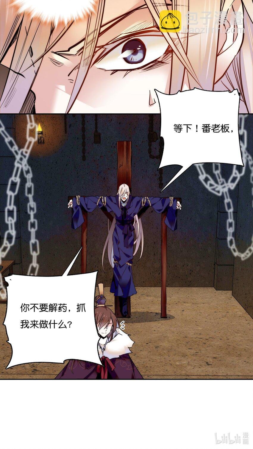018 冰雪丹