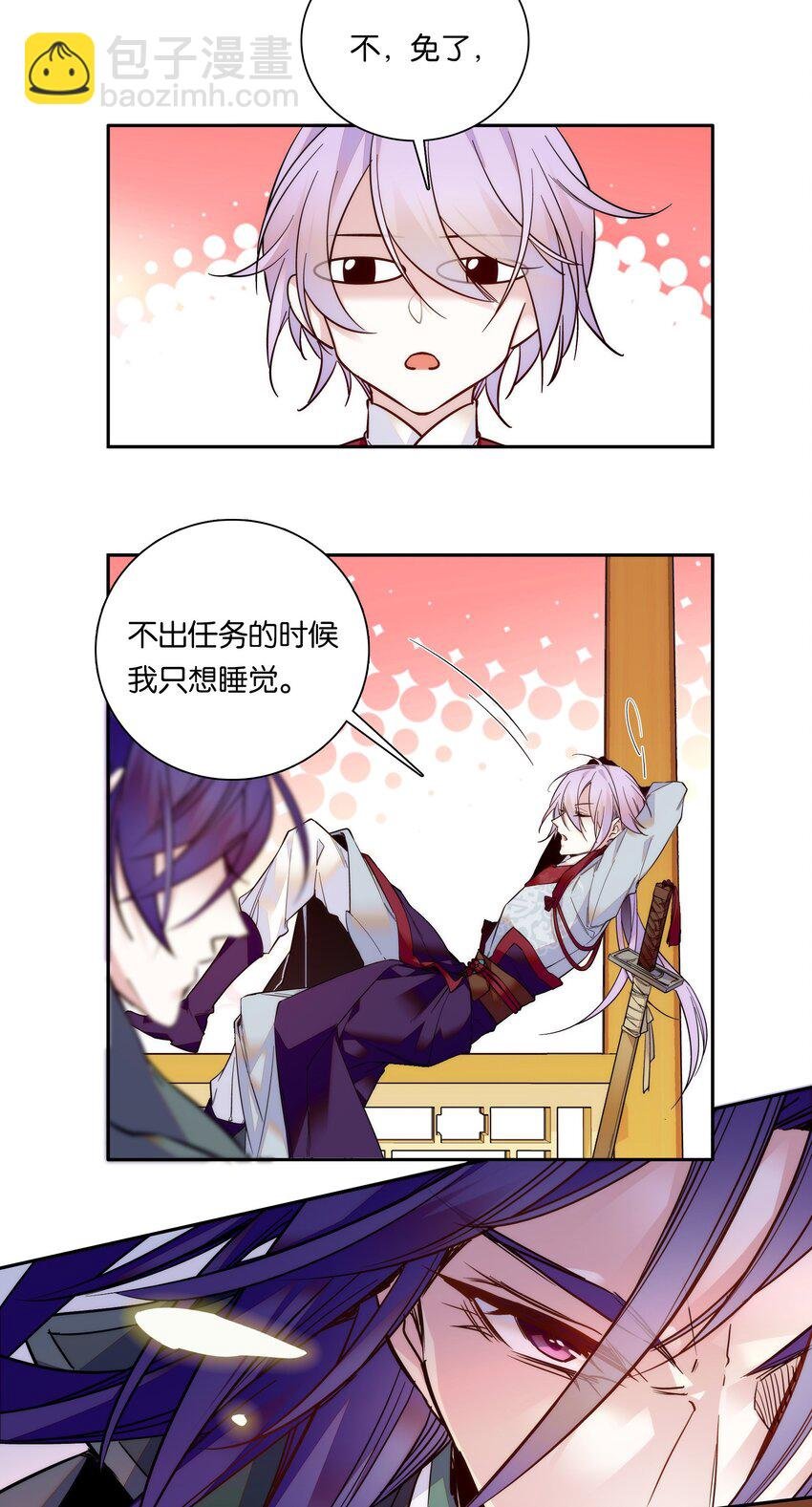 020 这是我的记忆？！