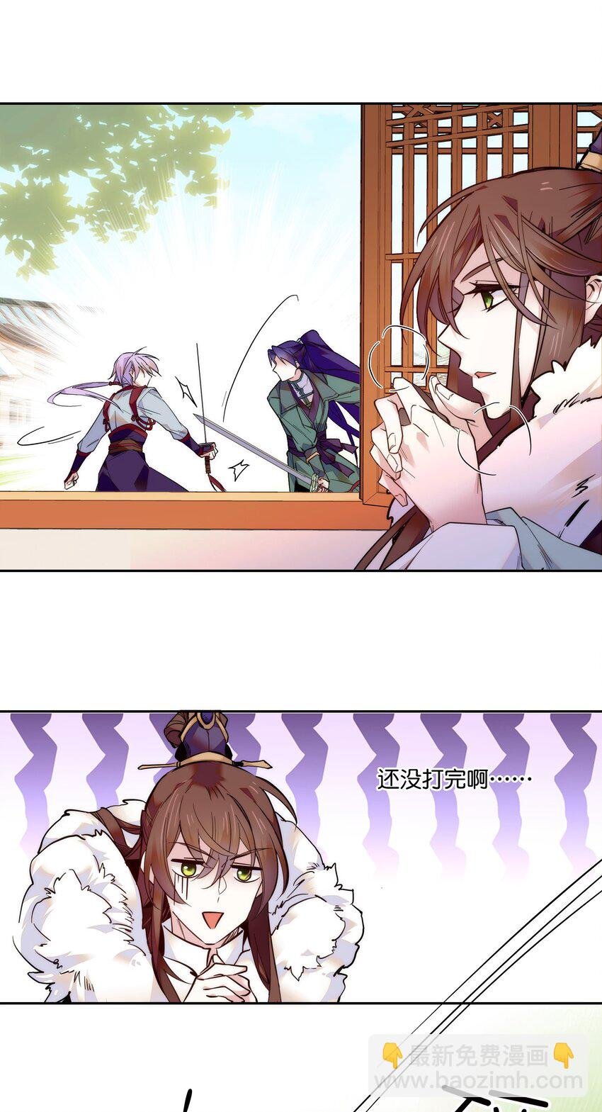 020 这是我的记忆？！