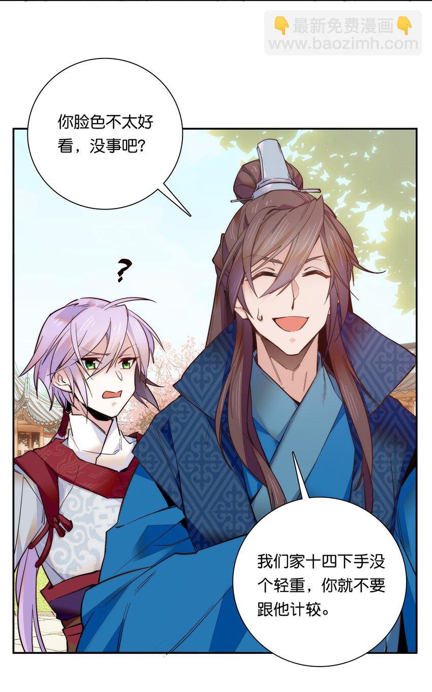 021 易大人现身了