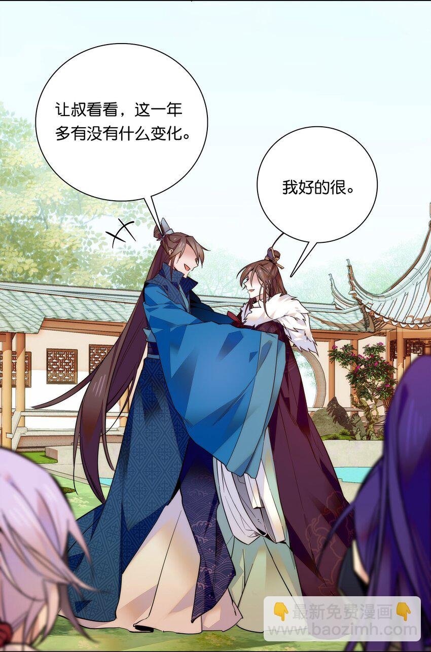 021 易大人现身了