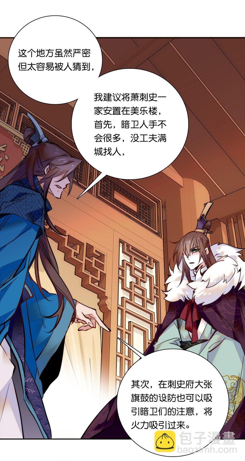 021 易大人现身了