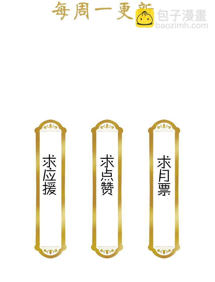 021 易大人现身了