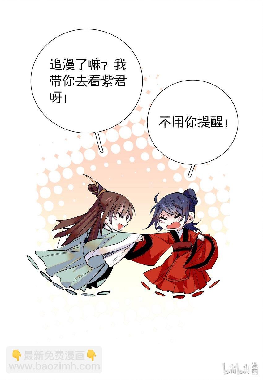 021 易大人现身了