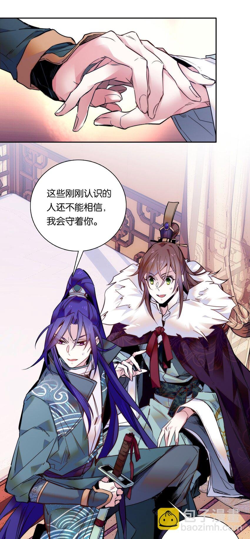 022 抱紧我！