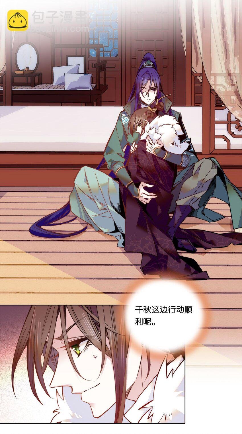 023 无能为力