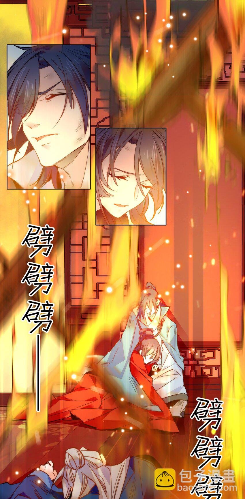 023 无能为力