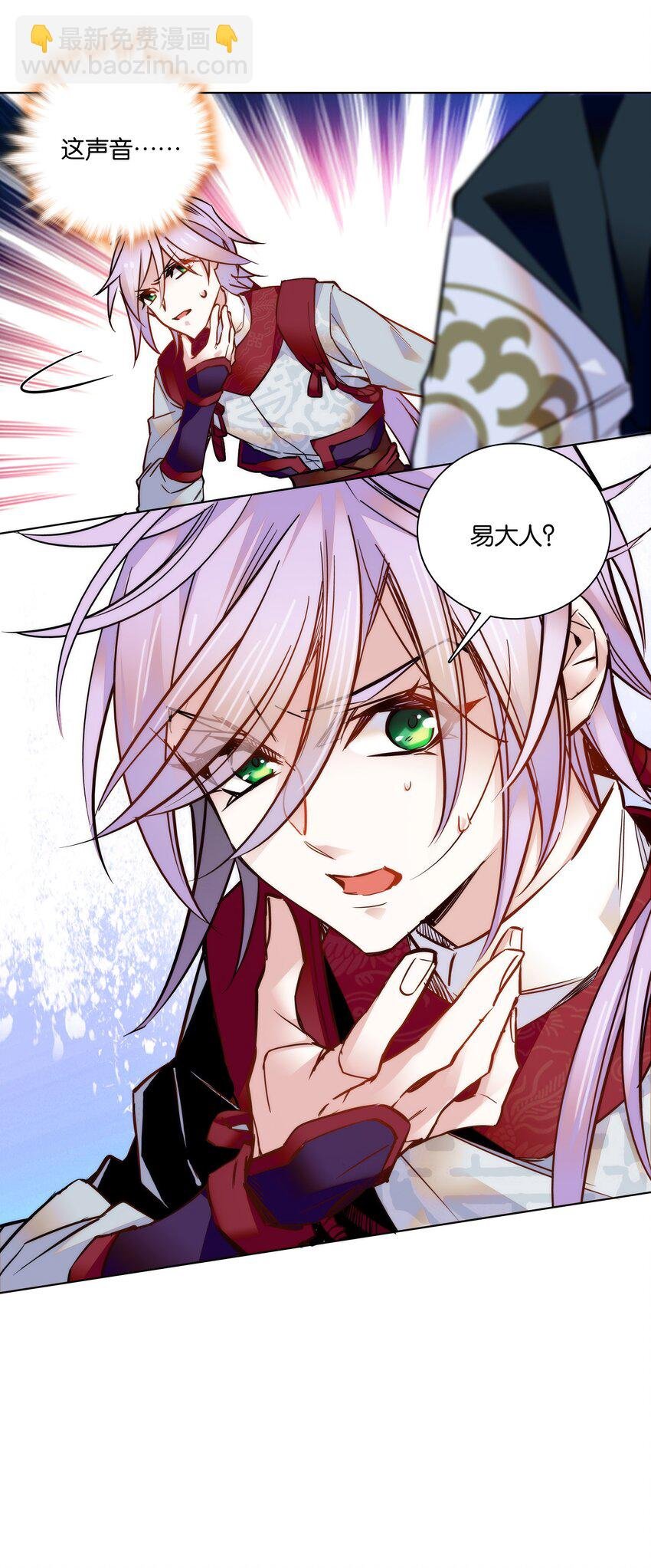 023 无能为力