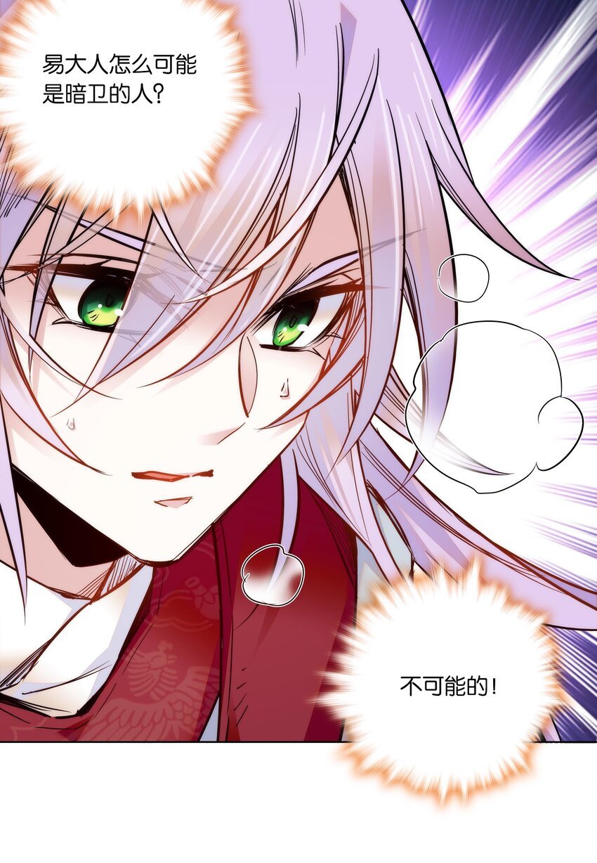 024 疑惑