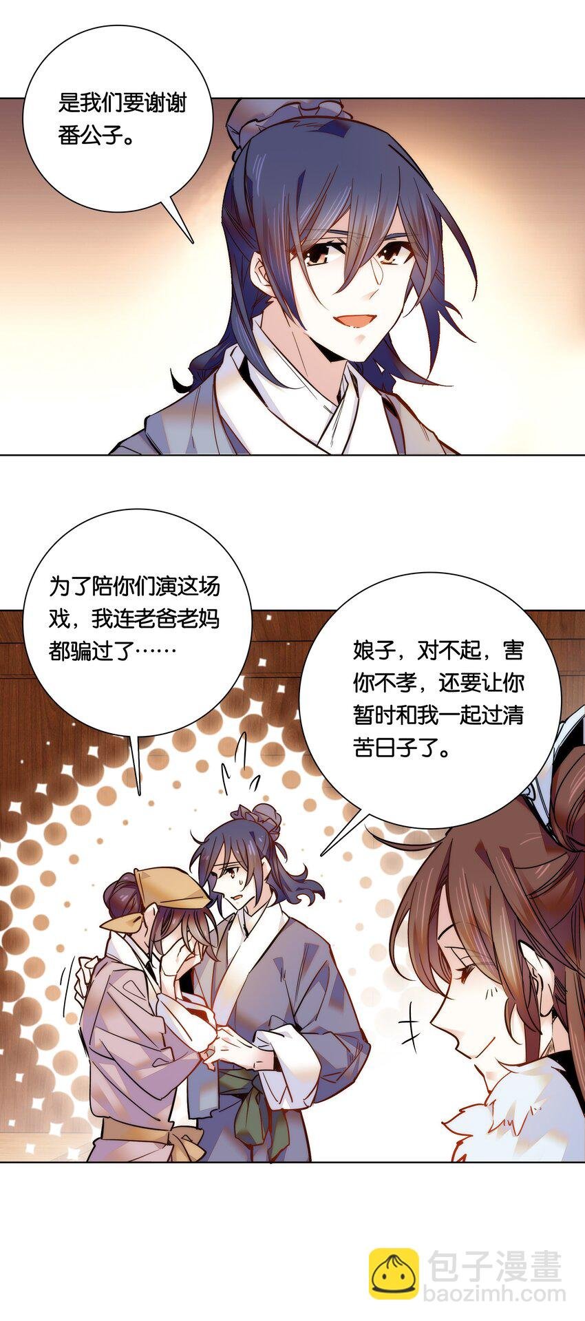 026 柳暗花明