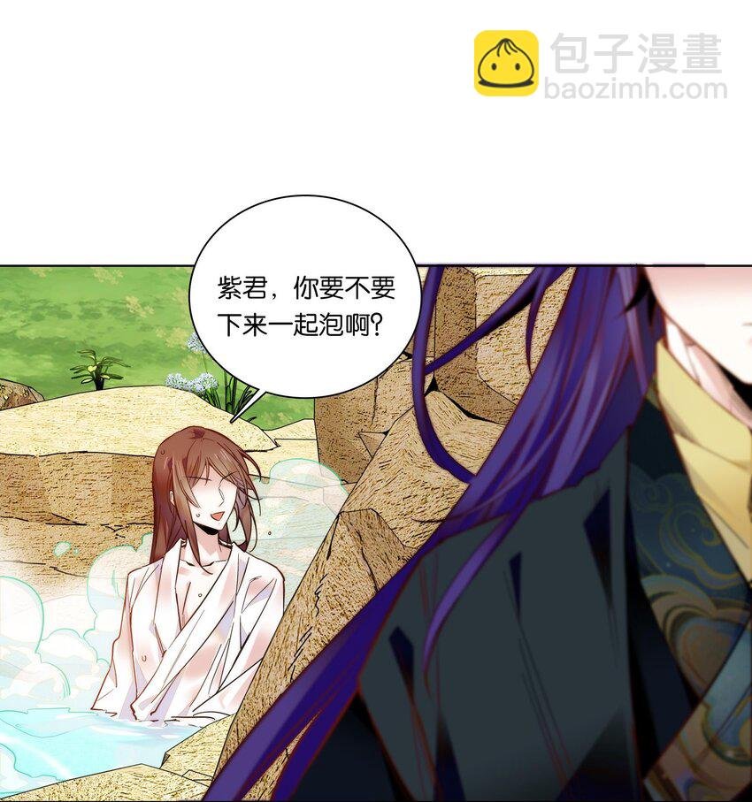 027 不一起泡温泉吗？