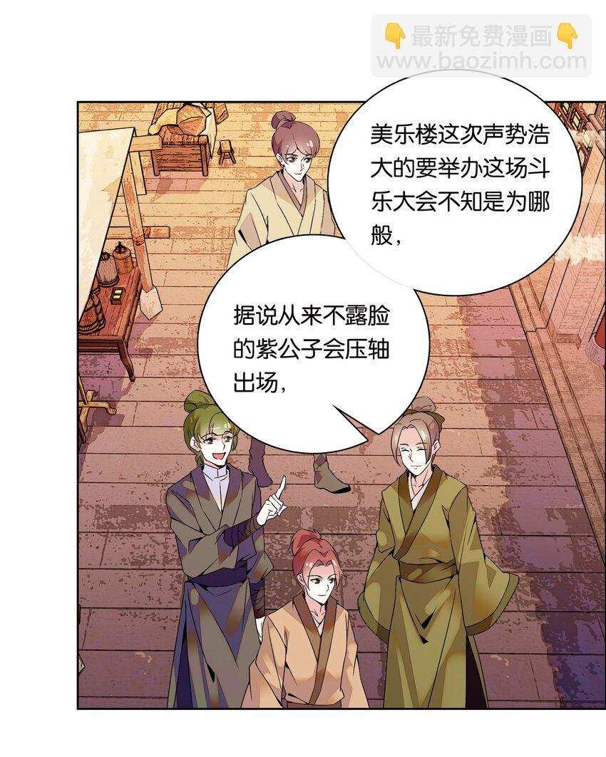 002 品乐会