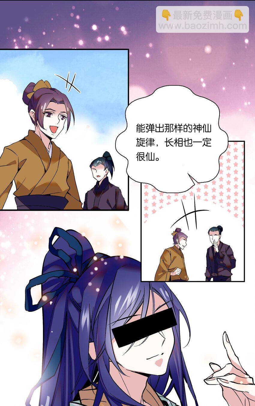 002 品乐会