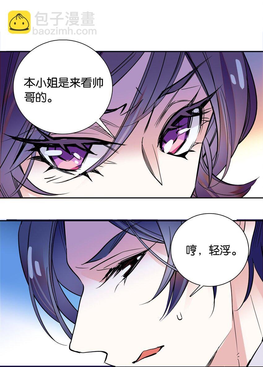 002 品乐会