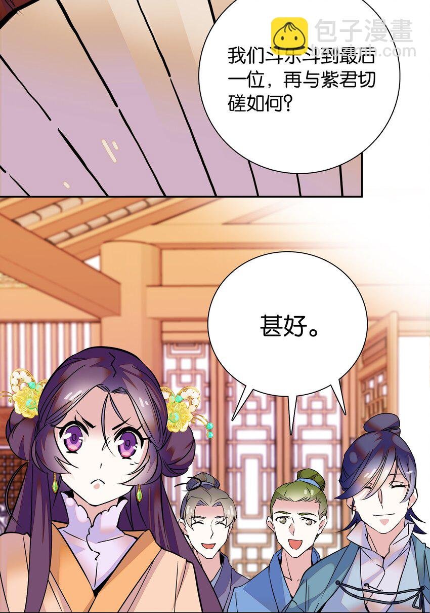 002 品乐会