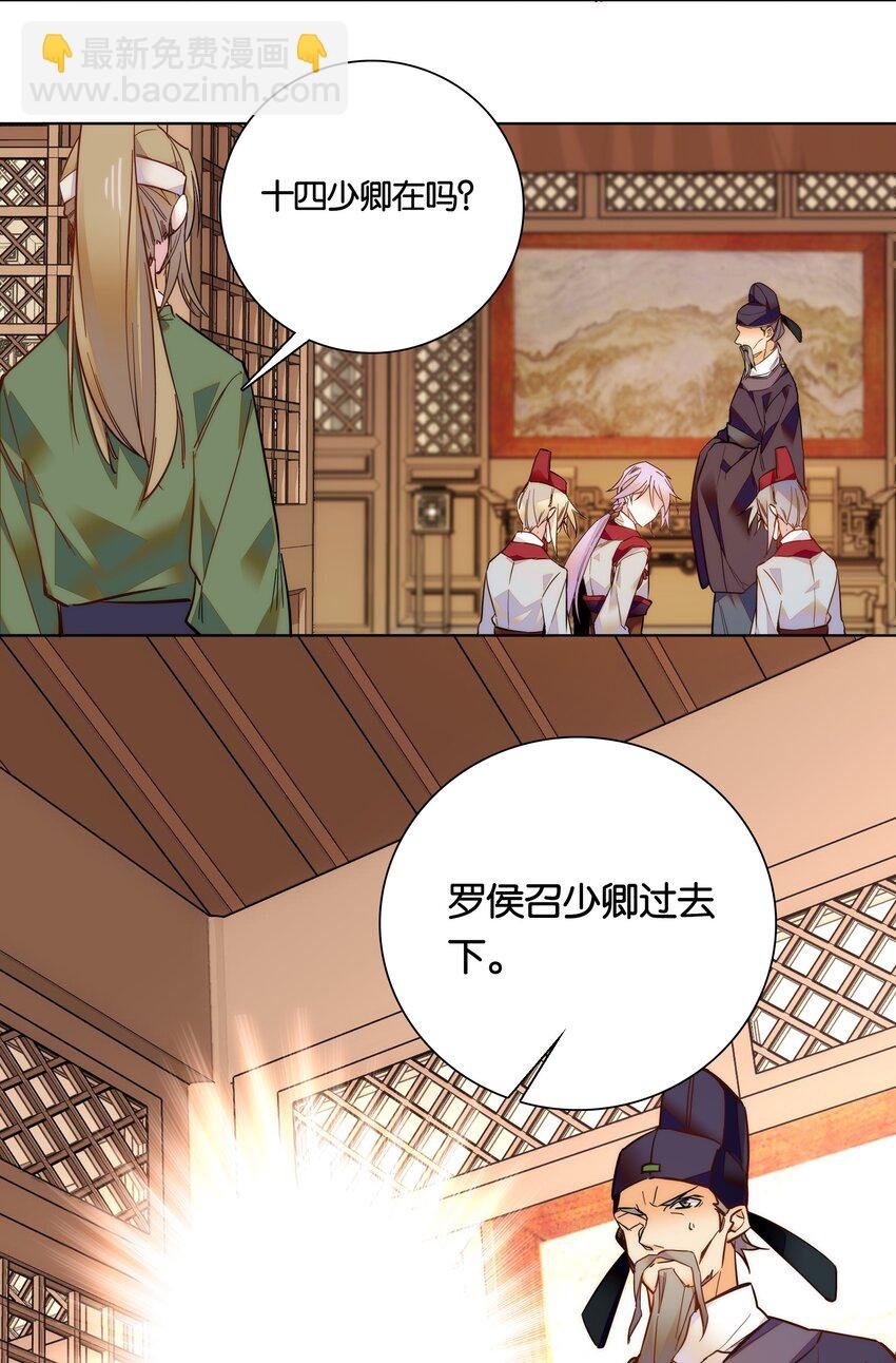 028 大不了卖艺养你！