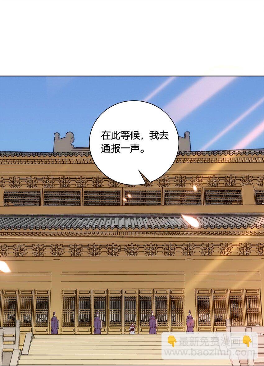 029 摄政王罗其君