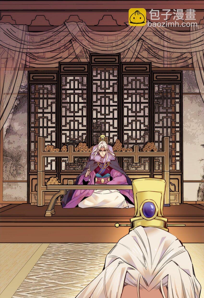 029 摄政王罗其君