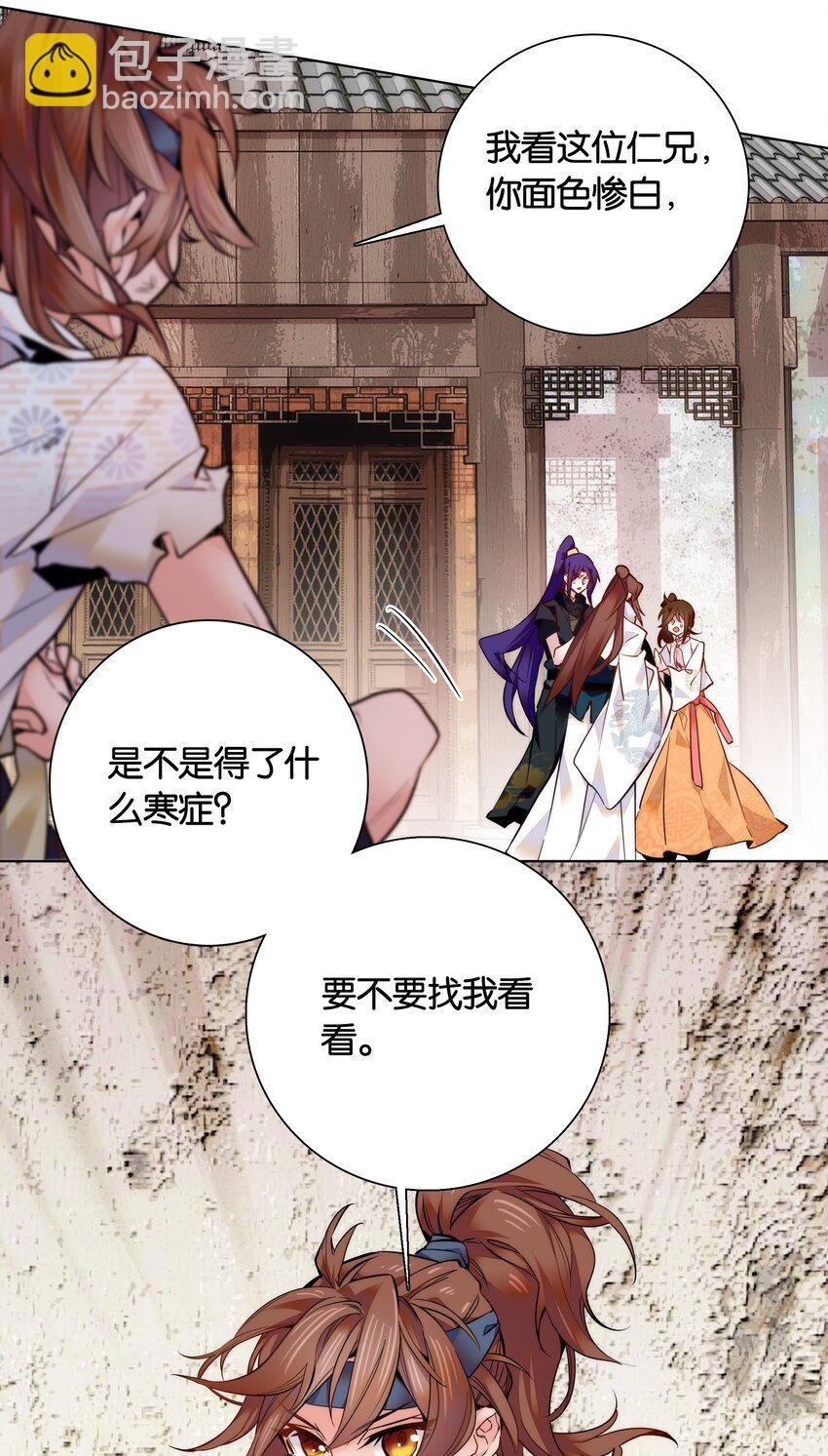 029 摄政王罗其君