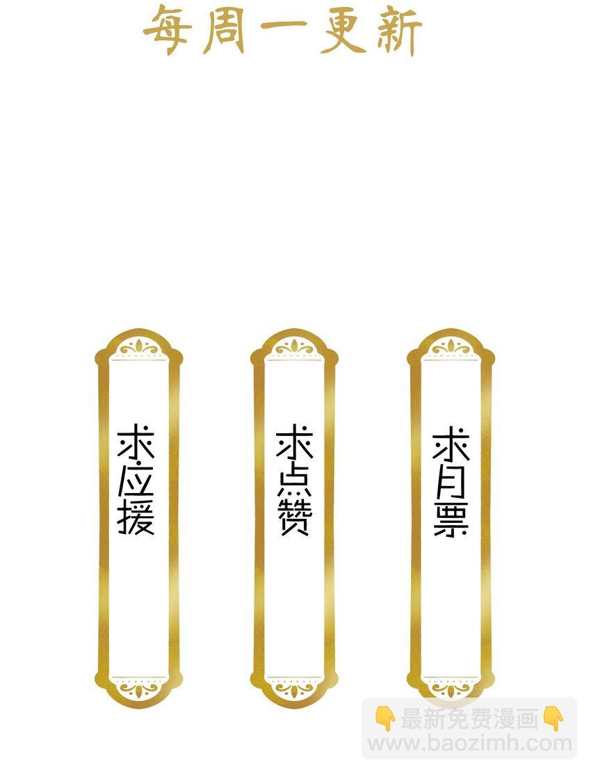 029 摄政王罗其君