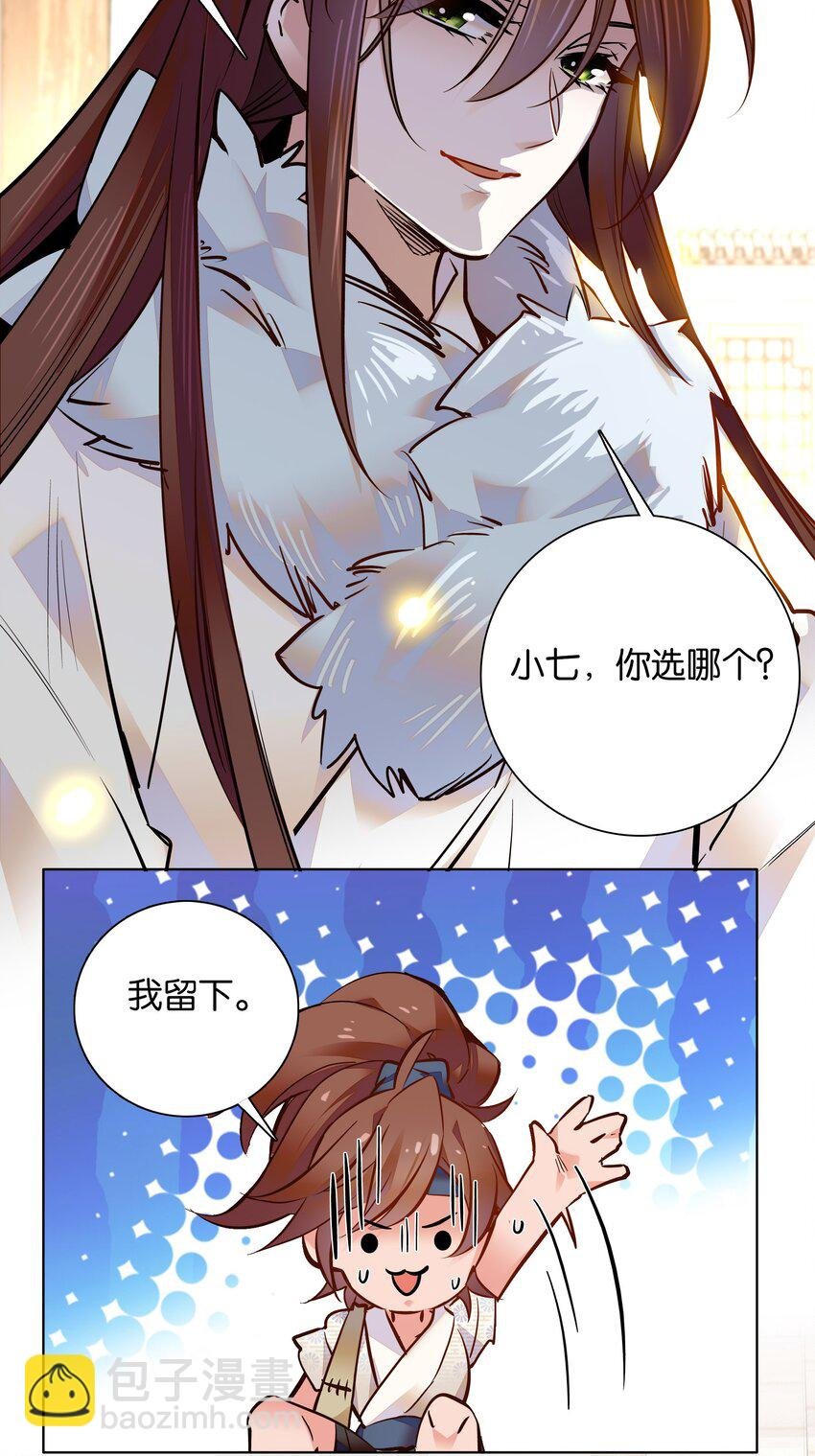 031 虎落平阳被犬欺