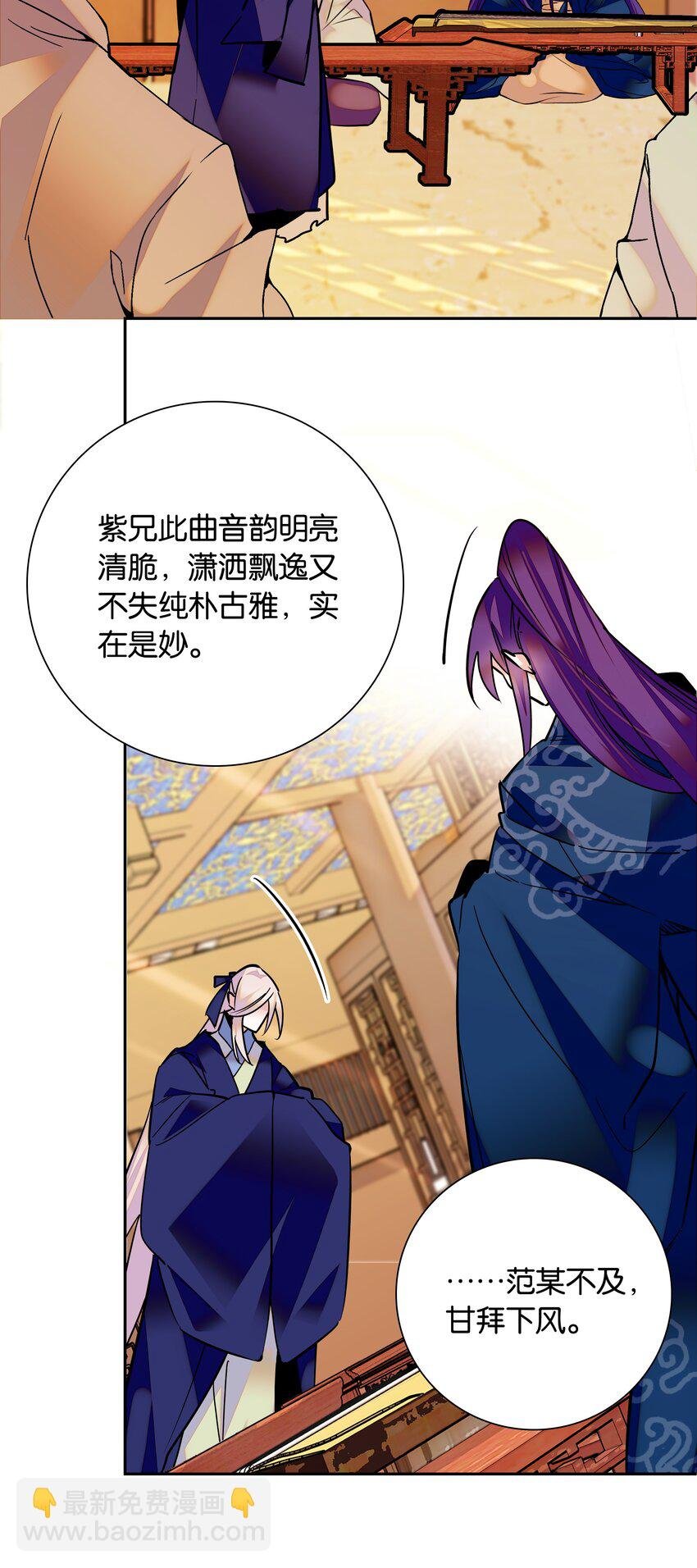 003 紫君的真容