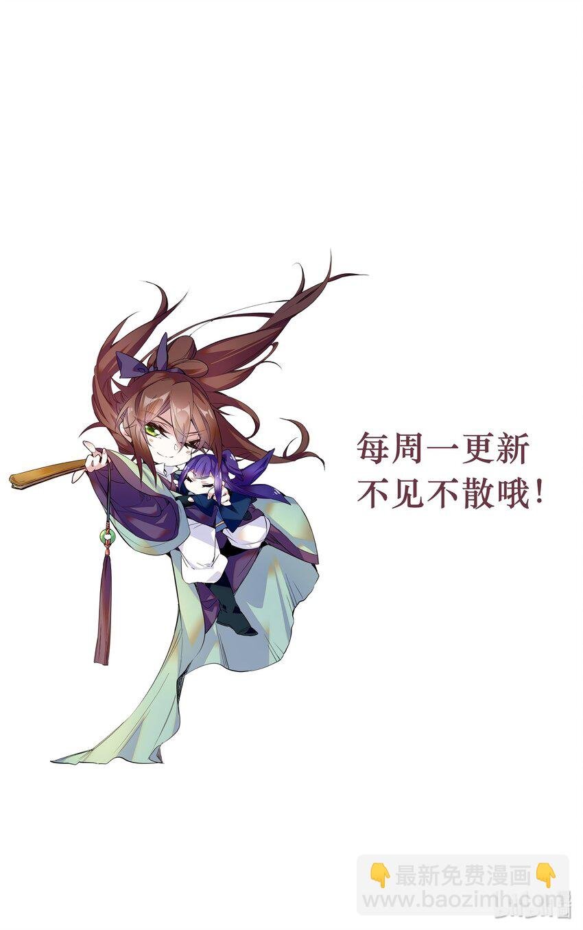 003 紫君的真容