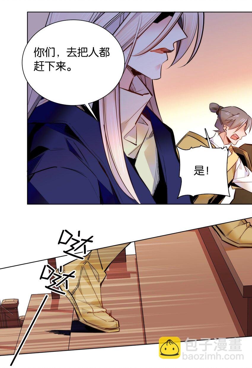 040 分头行动