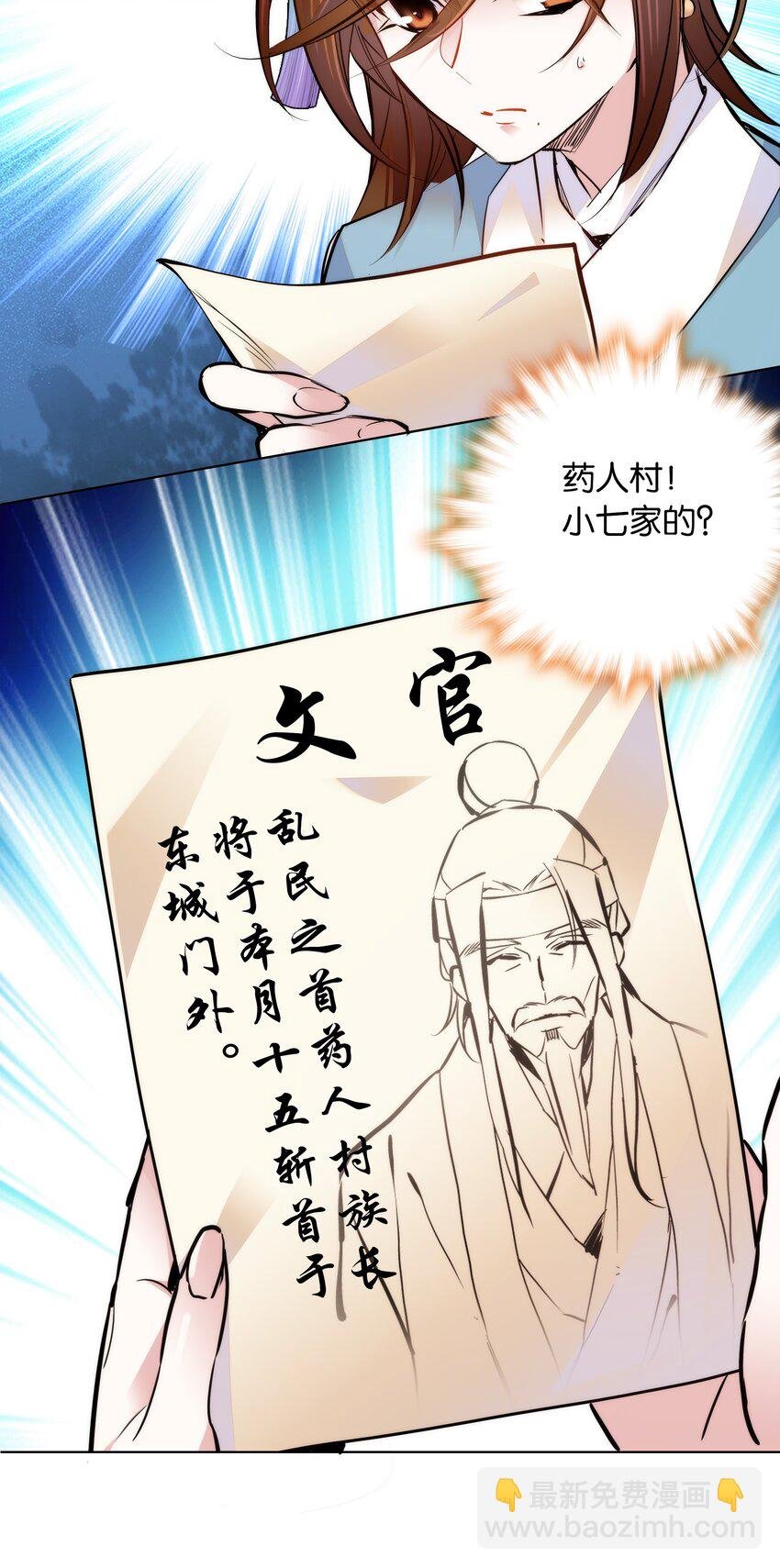 040 分头行动