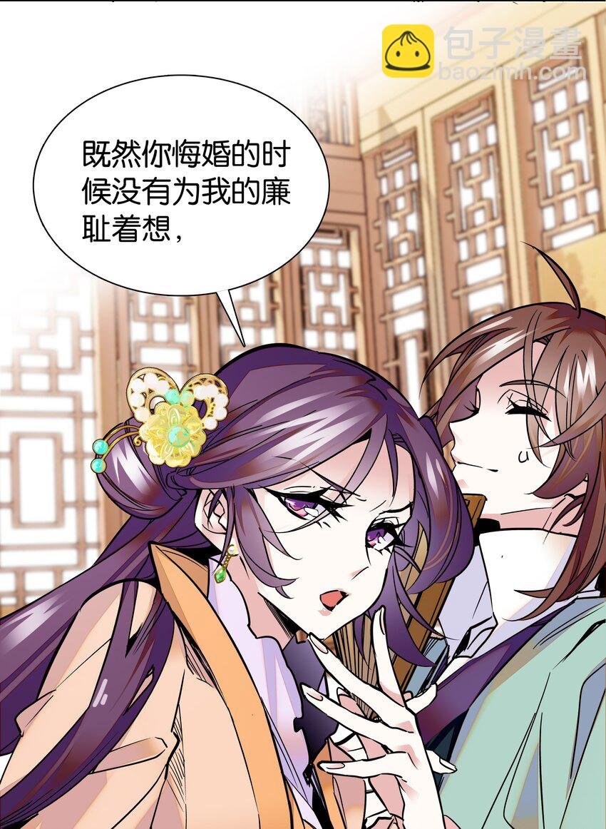 004 缓兵之计