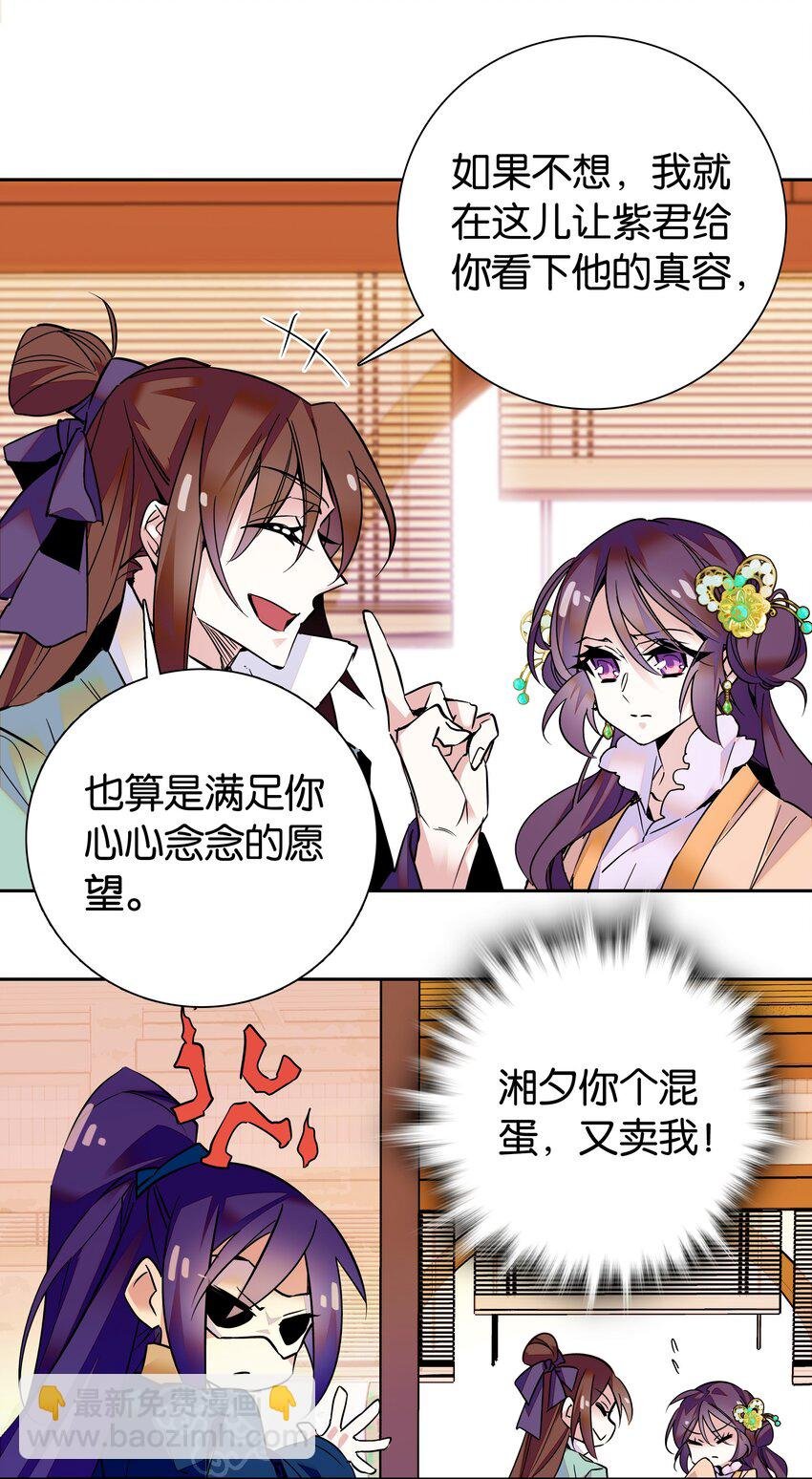 004 缓兵之计