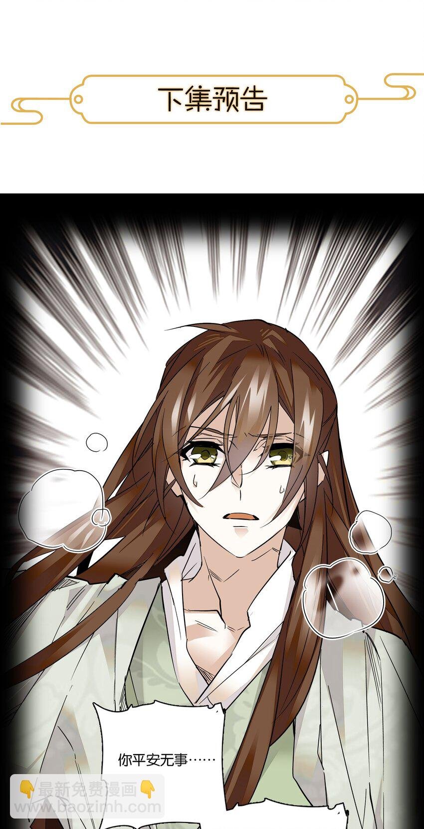 004 缓兵之计
