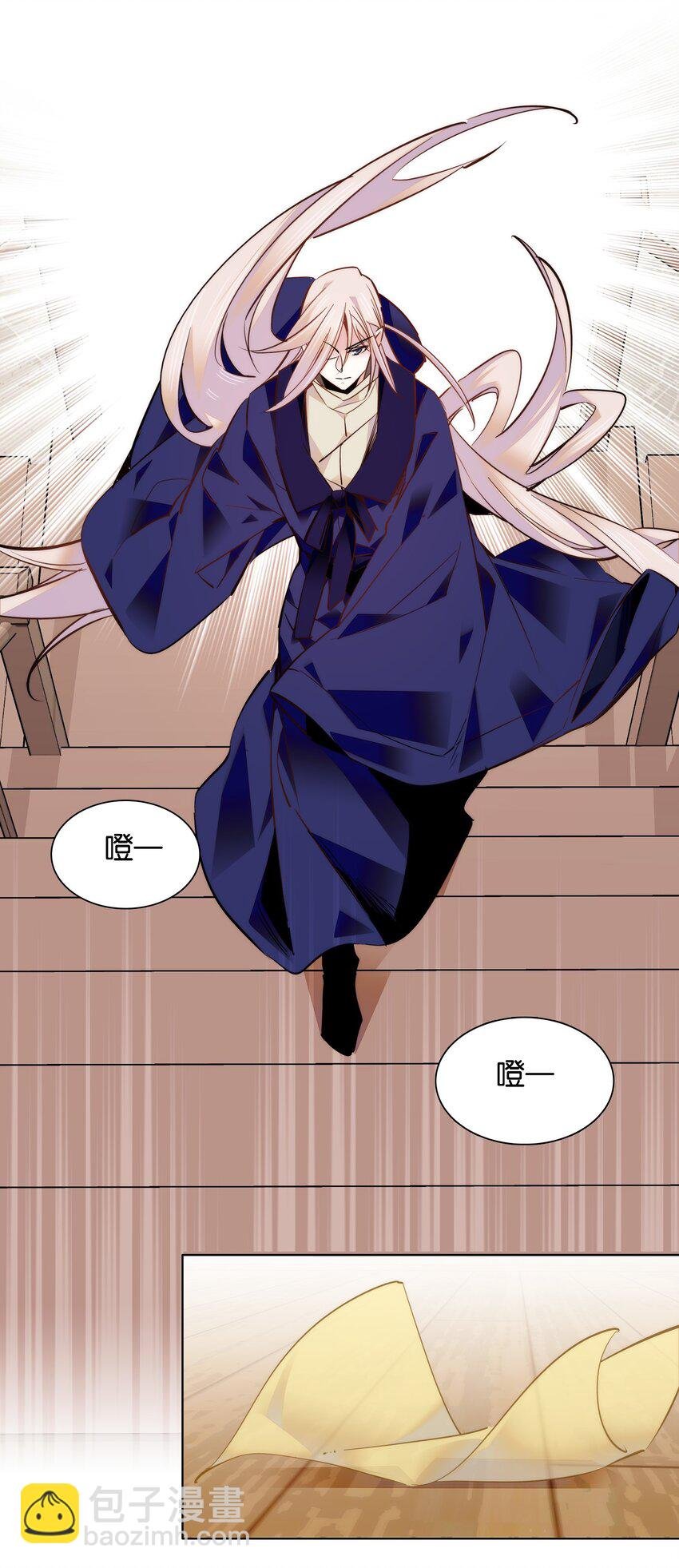 049 落入“温柔”陷阱