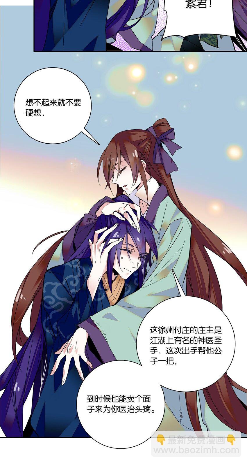 005 我们之前是什么关系？