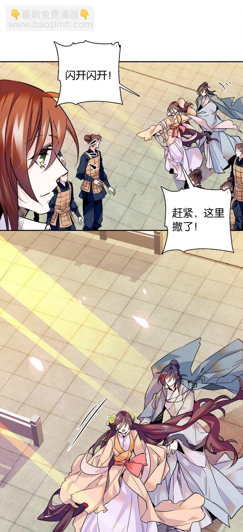 006 有情人终成眷属