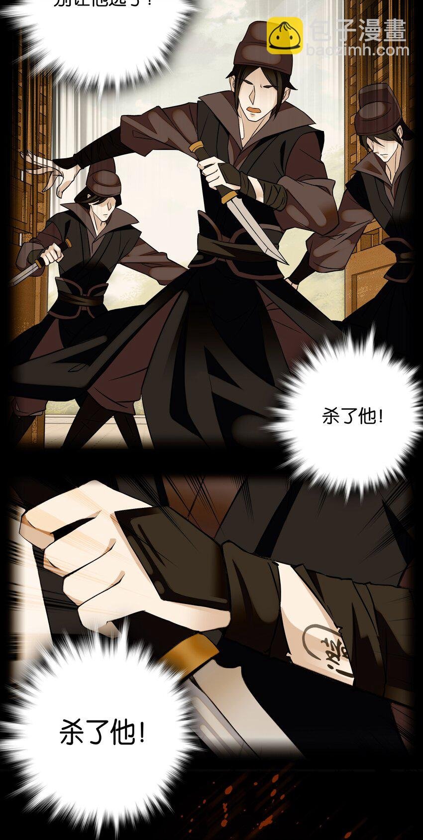 006 有情人终成眷属