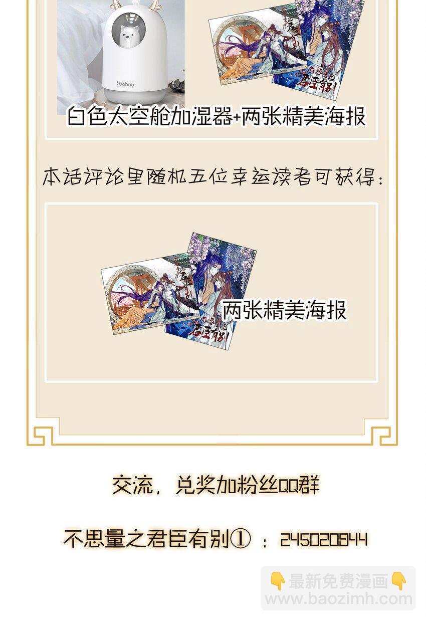006 有情人终成眷属