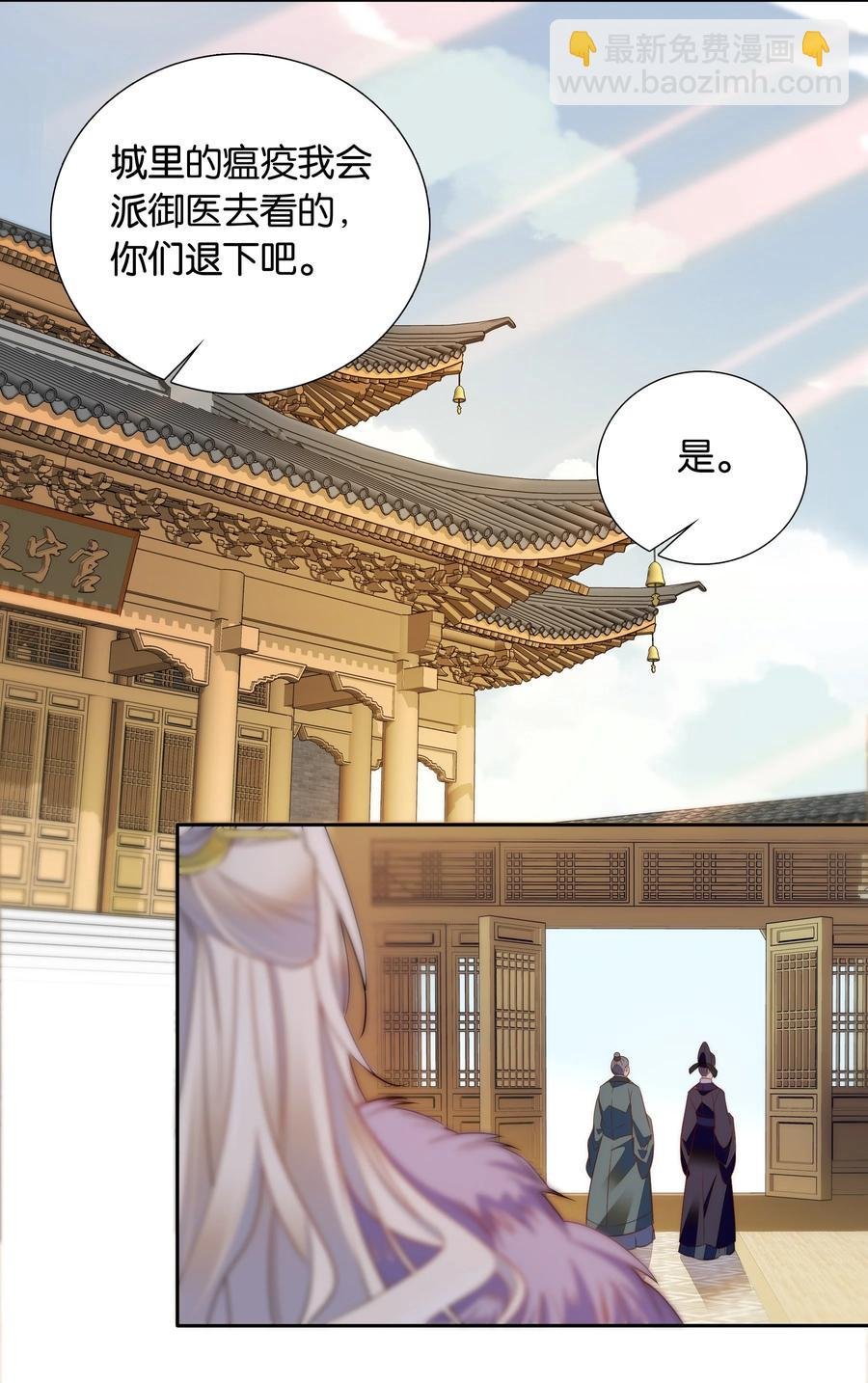 066 这人还是好可怕呀！