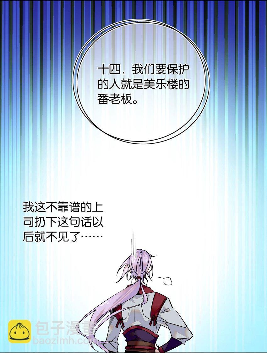 007 做噩梦了，你陪我！
