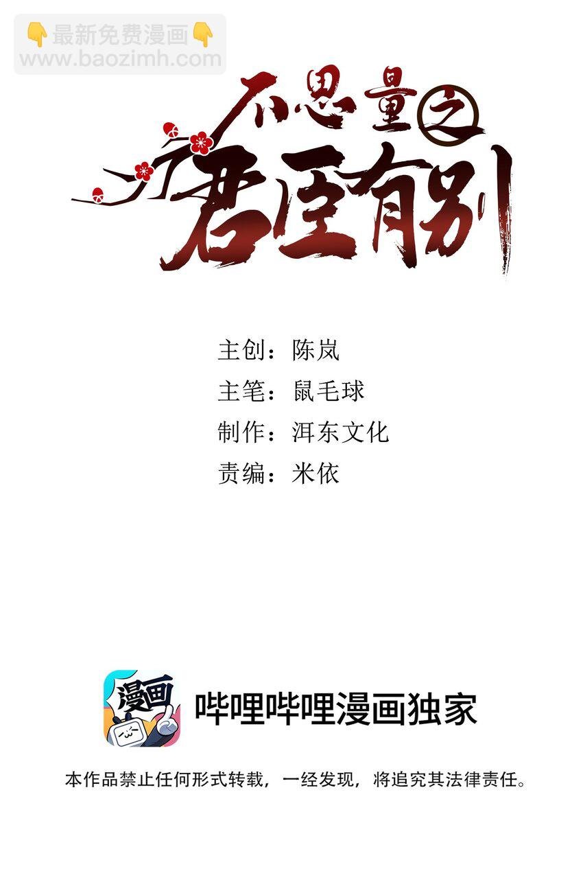 077 置之死地而后生
