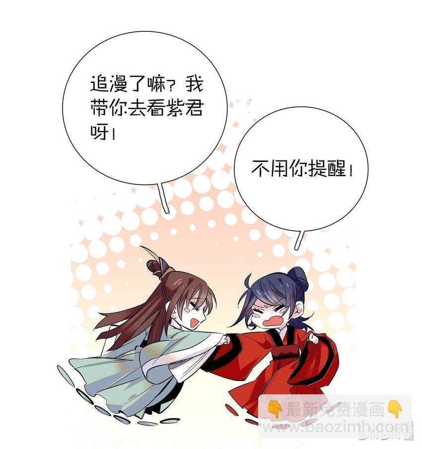 079 争锋相对！