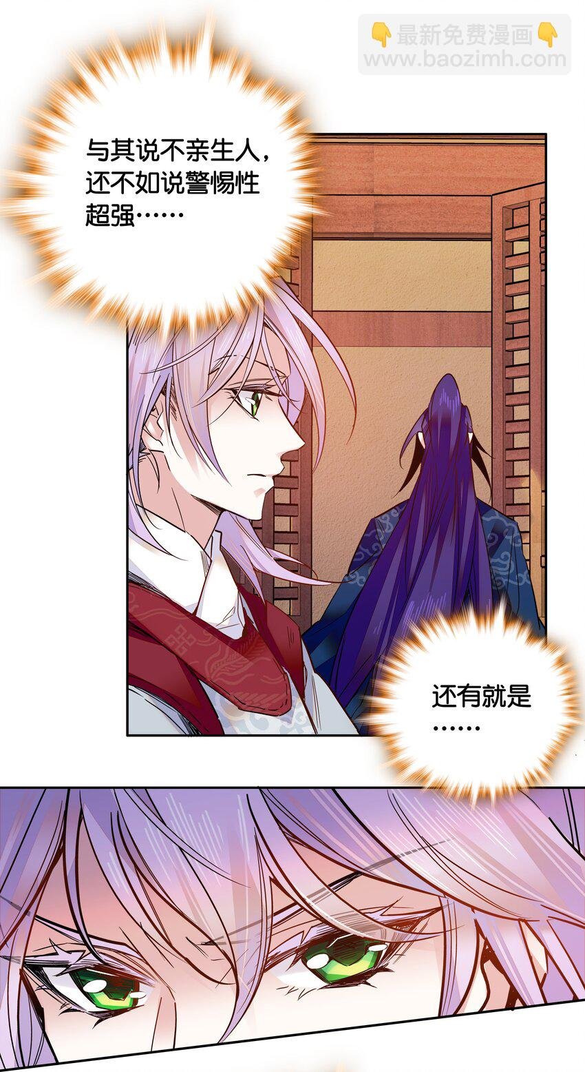 008 我们紫君不亲生人的！