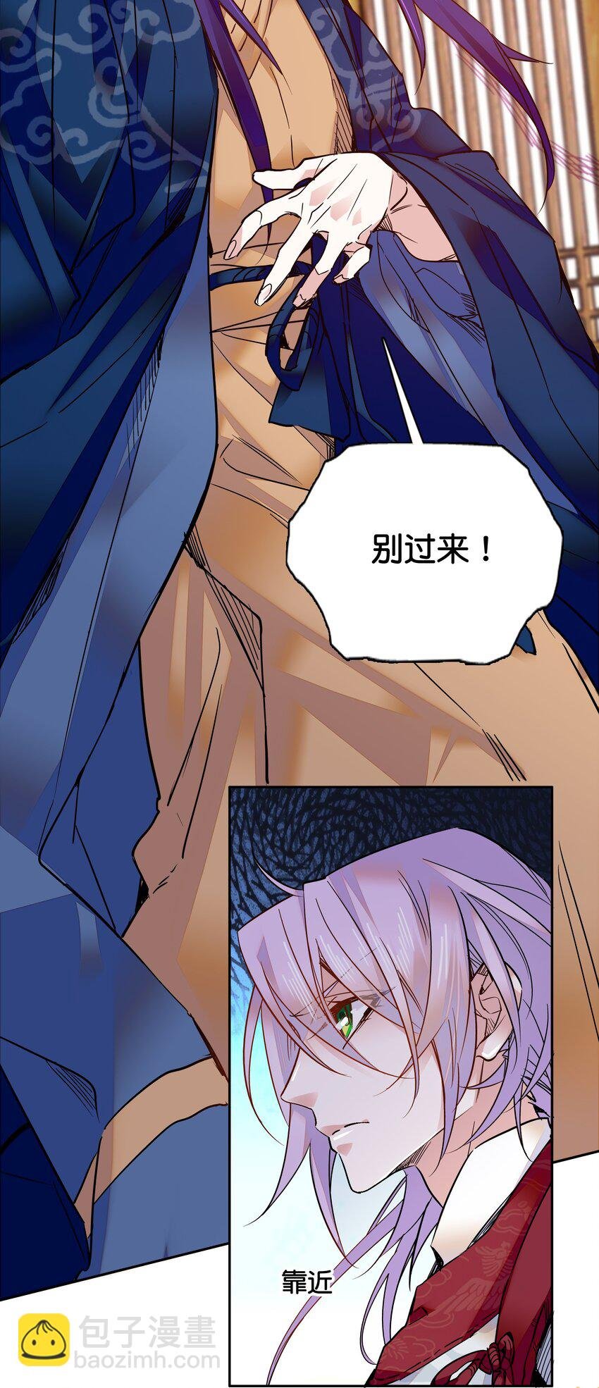 008 我们紫君不亲生人的！