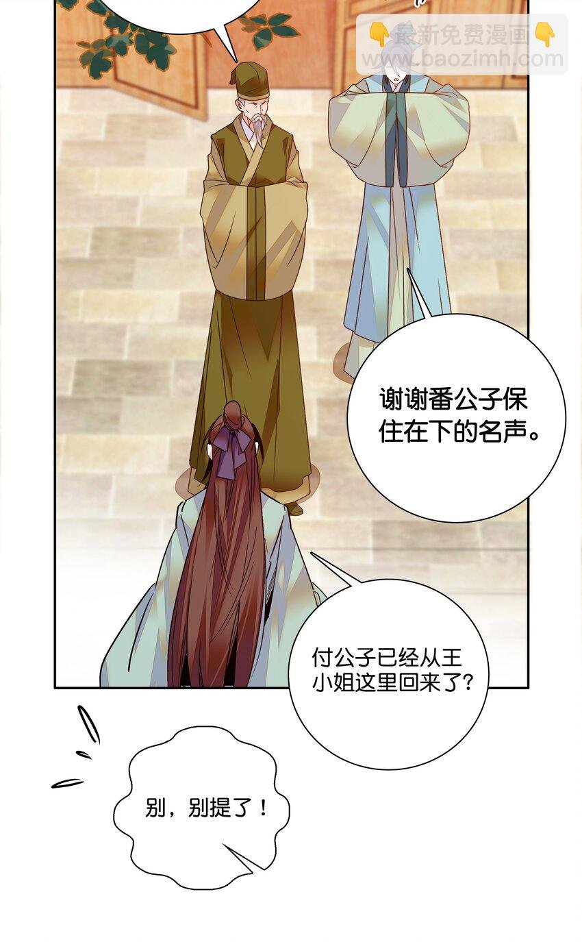 008 我们紫君不亲生人的！