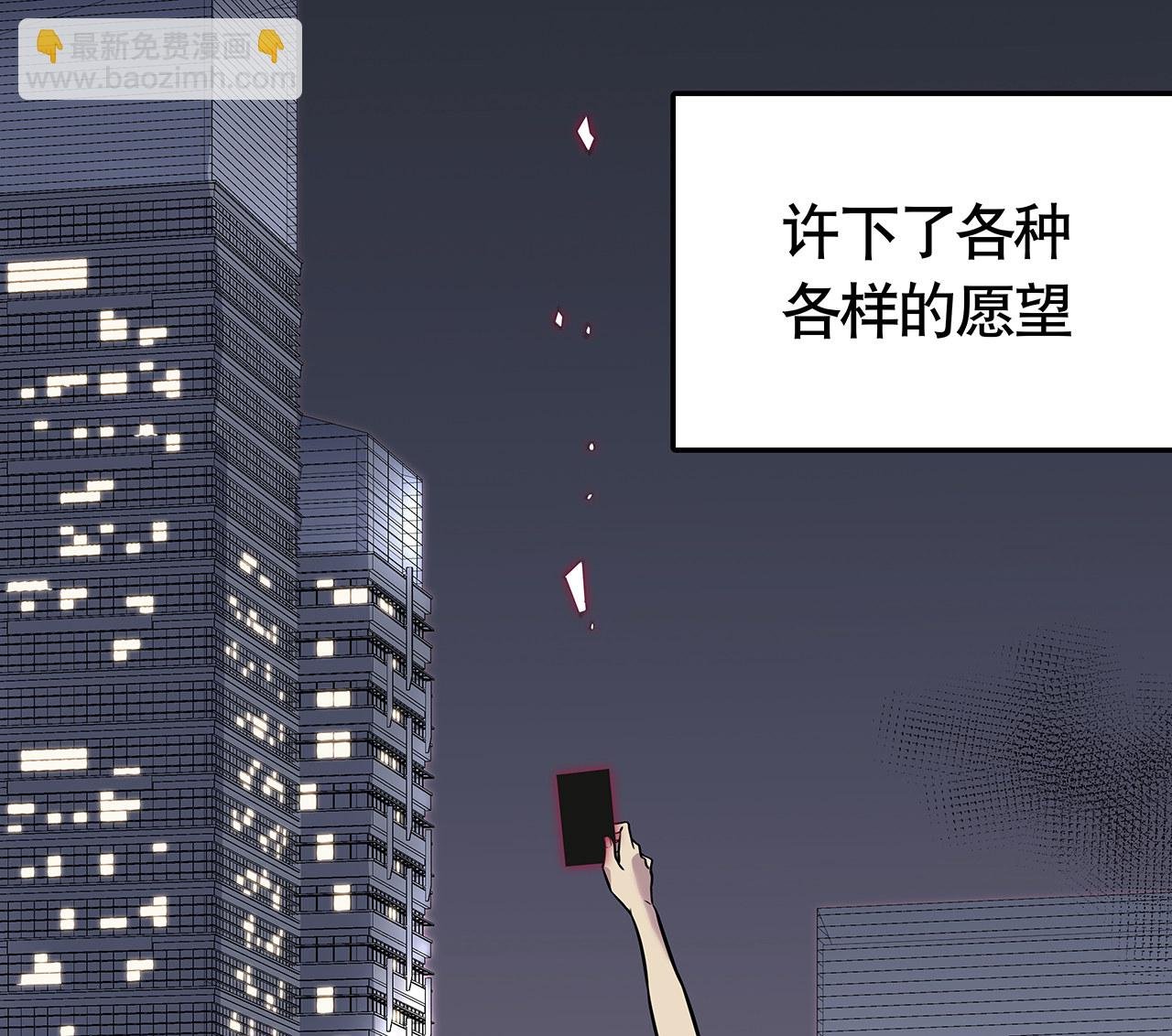 序章·深渊