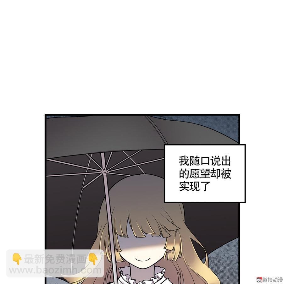 完美的朋友·四