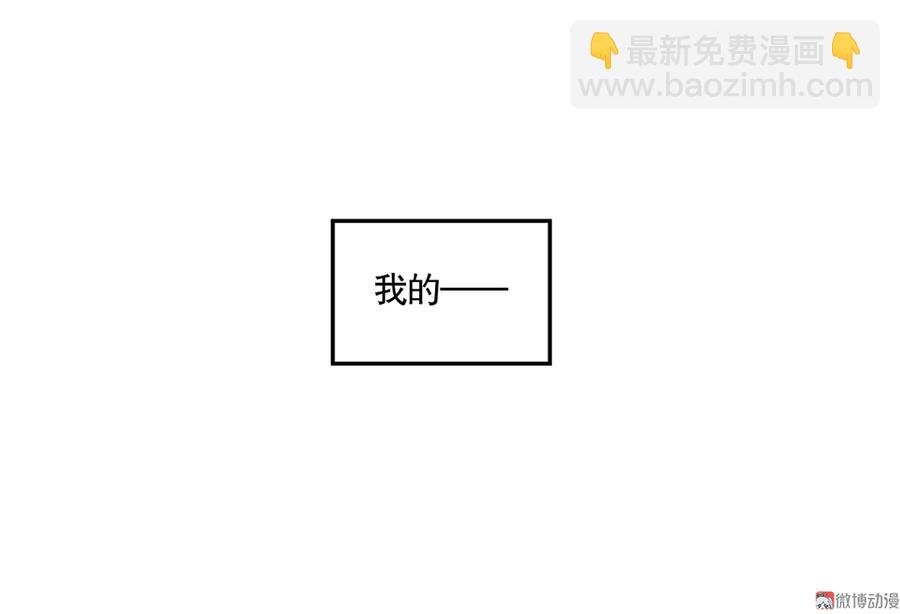 完美的朋友·四