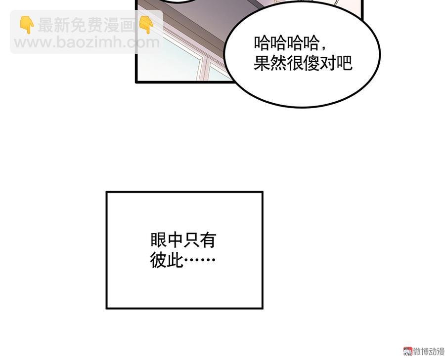 完美的朋友·四