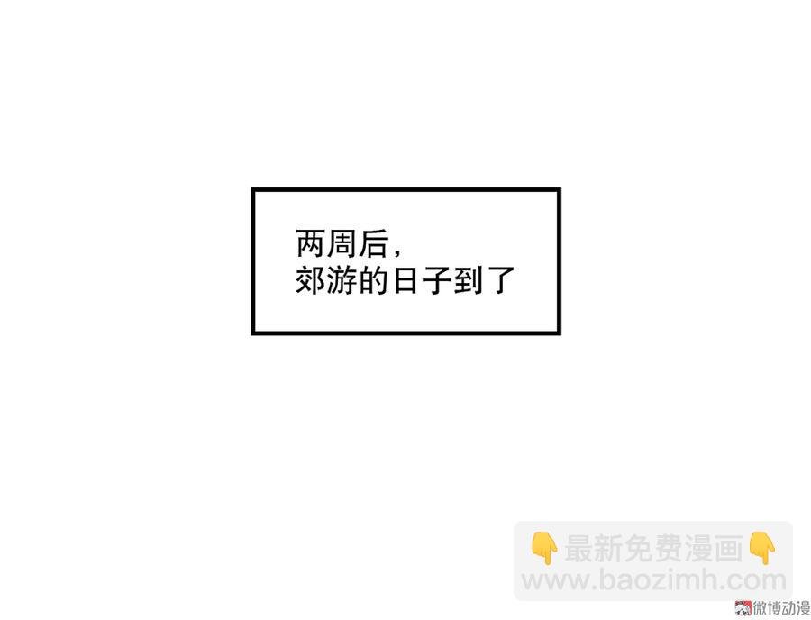 完美的朋友·五