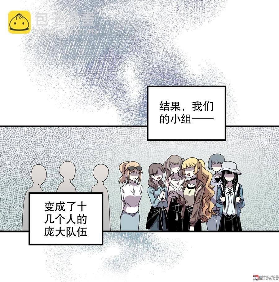 完美的朋友·五